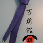 5. Kyu Blaugurt